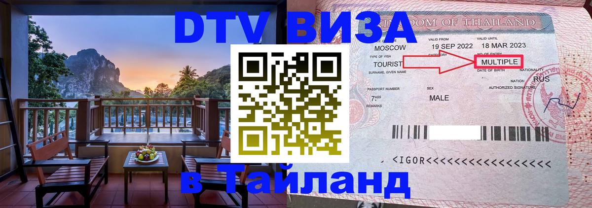 Сколько стоит DTV виза — актуальные цены, оформление даже без документов - Стокгольм 04.10.2025 Сколько стоит DTV виза — актуальные цены, оформление даже без документов - Стокгольм 03.10.2025